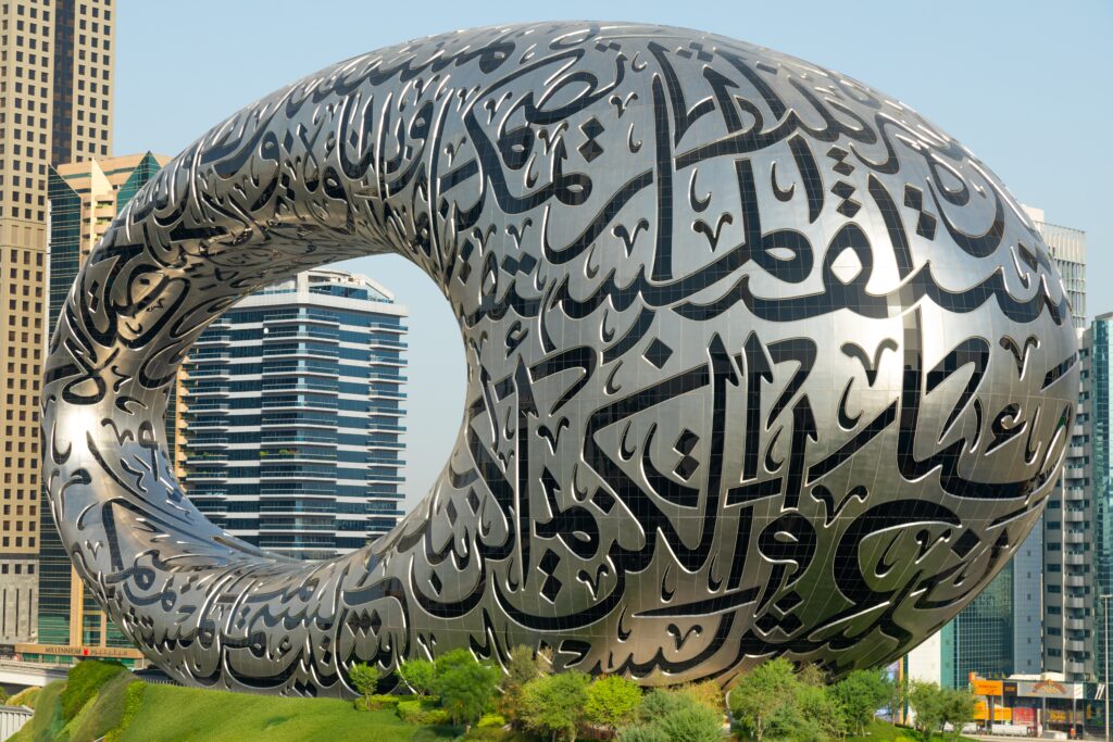 Architecture in Dubai - Museum of The Future
